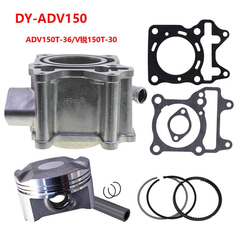 Motorcycle Piston - دراجة نارية 57.4 مللي متر اسطوانة