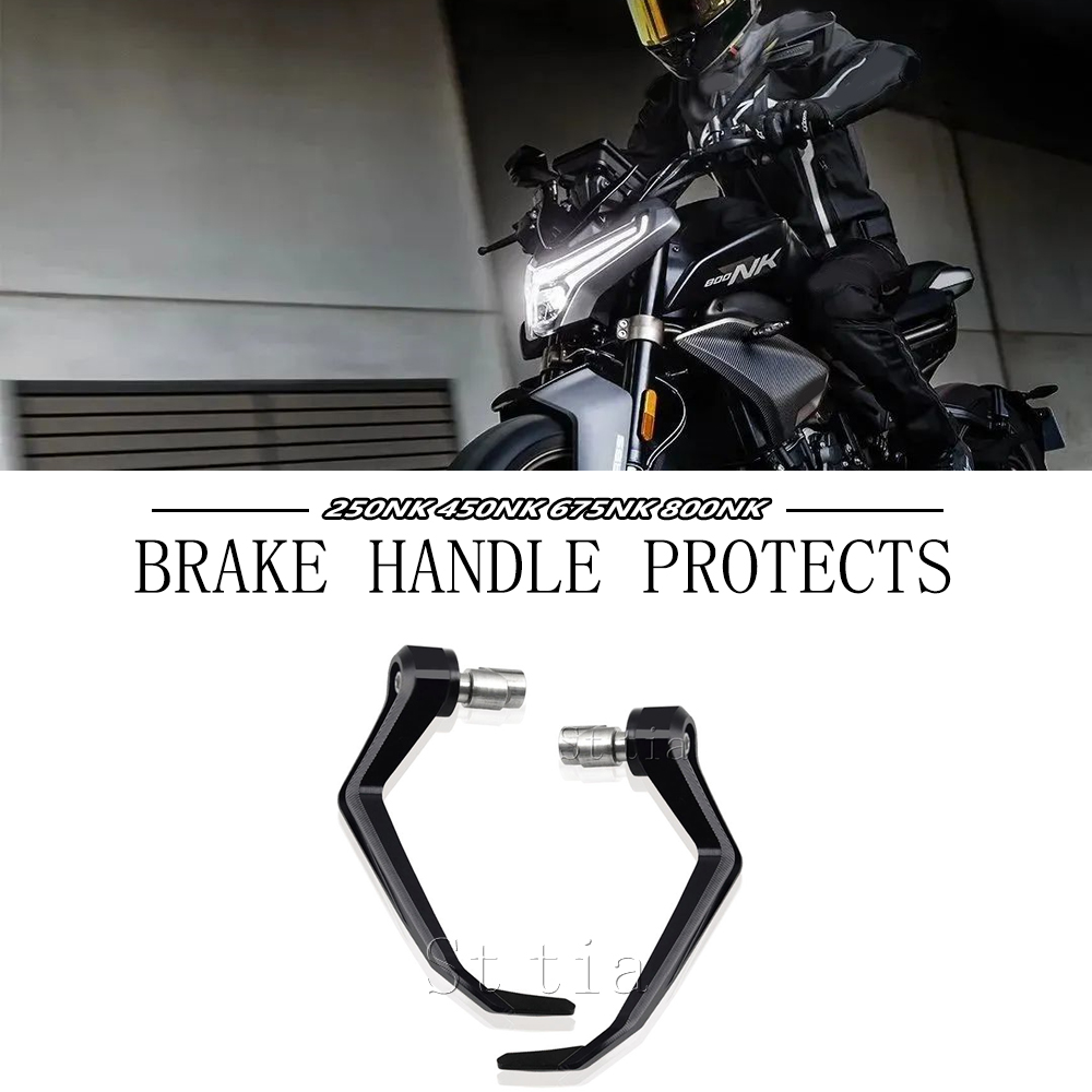 Motorcycle Clutch - واقي ذراع الفرامل والقابض مناسب لدراجات