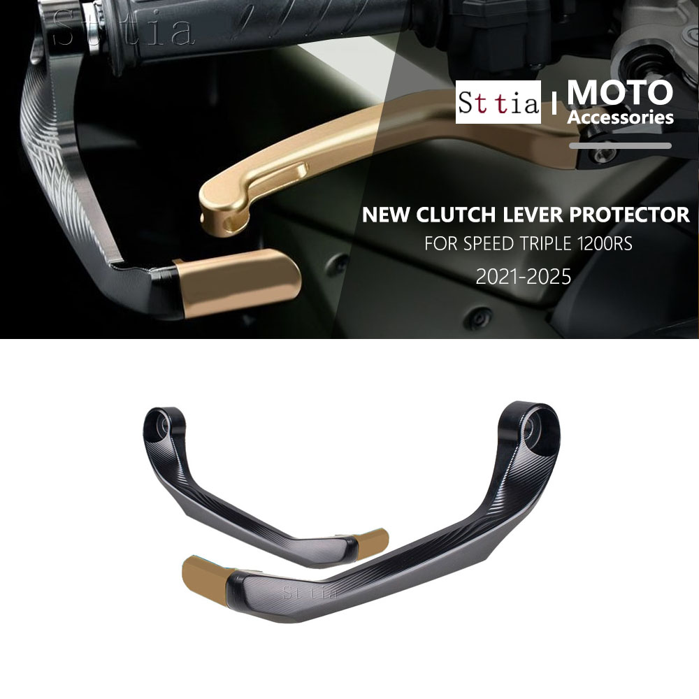 Motorcycle Clutch - واقيات مقبض الفرامل للدراجات النارية الجديدة
