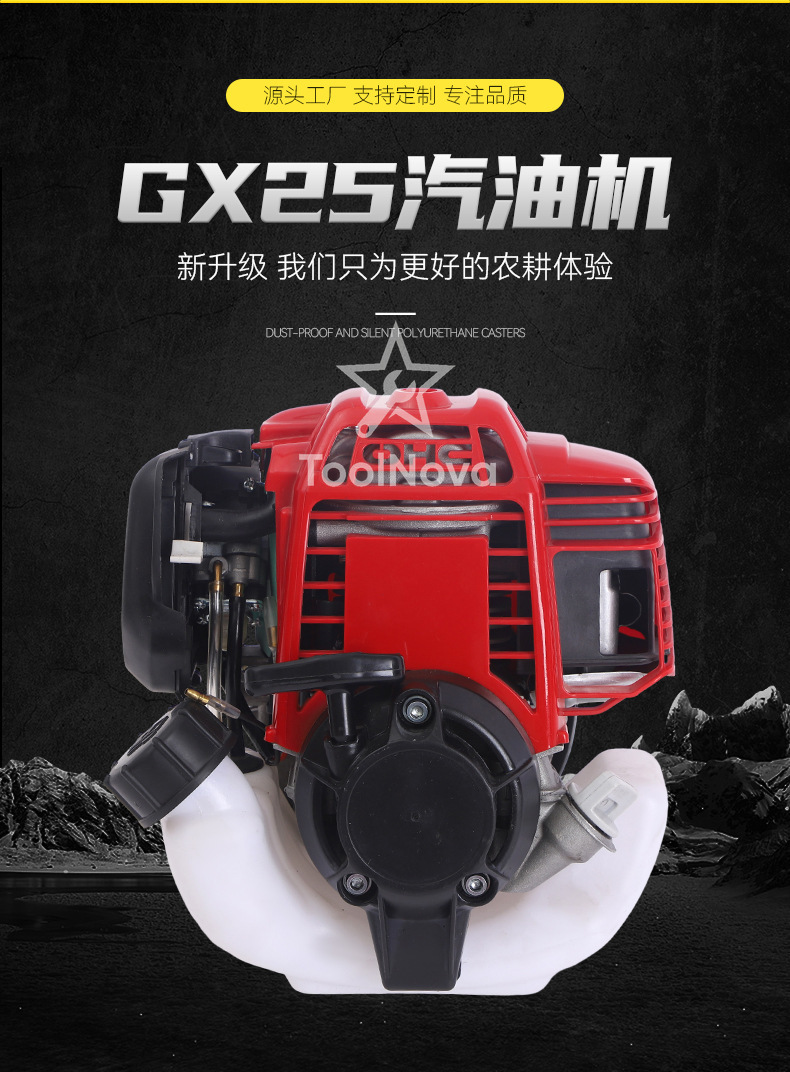 محرك دراجة نارية صيني GX25 سعة - مراجعة Motorcycle Cylinder وسعره