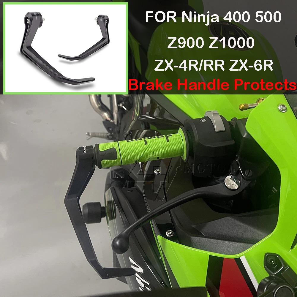 واقي ذراع الفرامل للدراجات الن - مراجعة Motorcycle Clutch وسعره