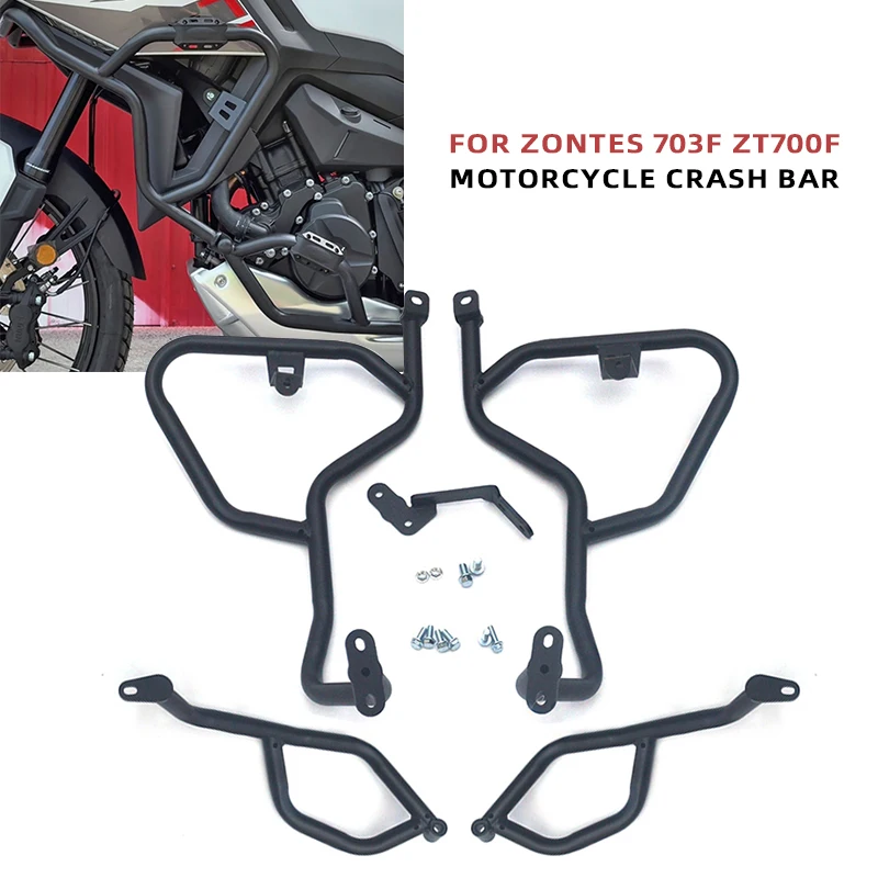 واقي محرك الدراجة النارية لـ Z - مراجعة Motorcycle Engine Kit وسعره
