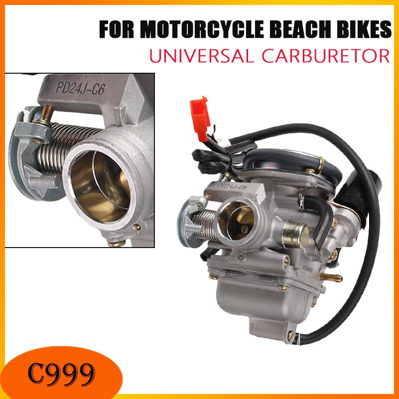 كاربراتير للدراجات النارية GY6 - مراجعة Motorcycle Carburetor وسعره